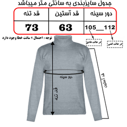 پلیور یقه هفت مردانه مدل YS-H1 رنگ یاسی