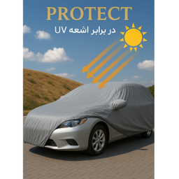 چادر خودرو دیبا روکش امیدی مدل ضد آب کرک دار کد 5547 مناسب اطلس و کوییک و تیبا 2