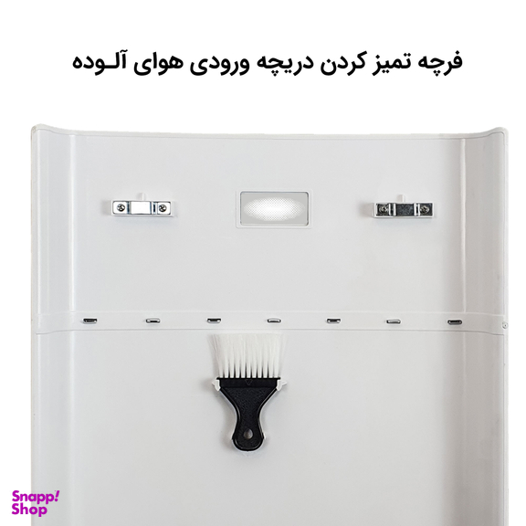 تصفیه کننده هوا آلماپرایم مدل AP-331