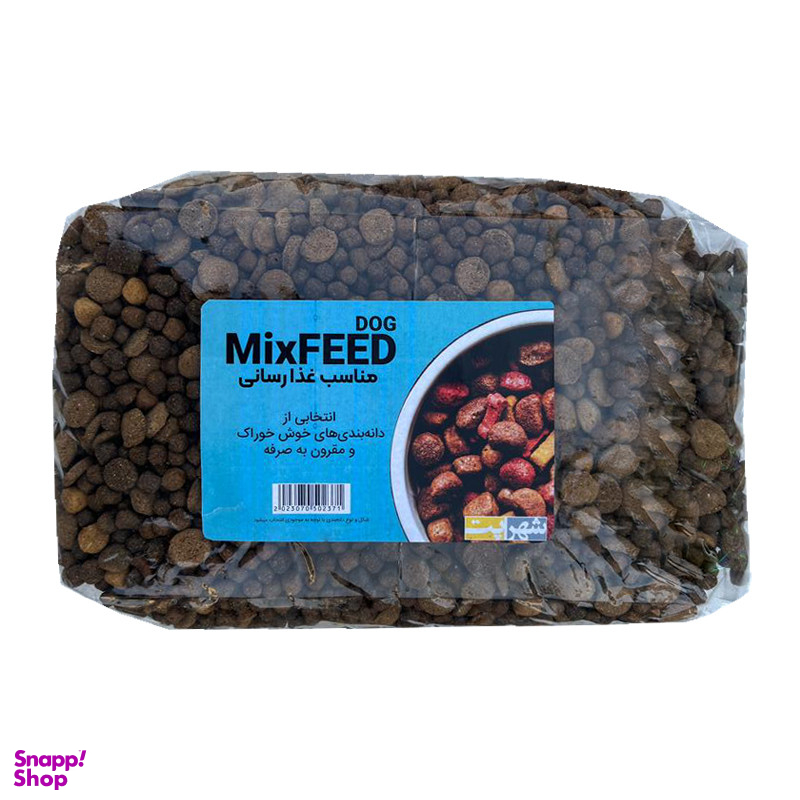 غذای خشک سگ حمایتی شهرپت مدل MixFeed وزن 2 کیلوگرم
