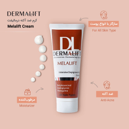 کرم روشن کننده قوی درمالیفت مدل Melalift Cream حجم 40 میلی‌‌ لیتر