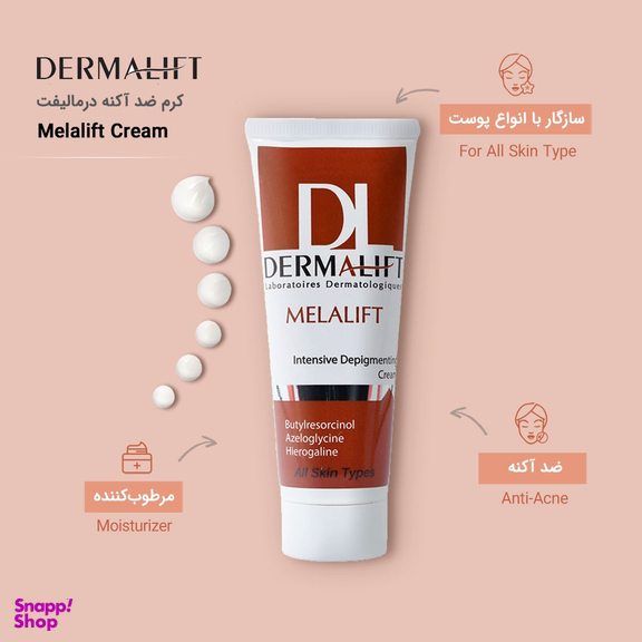 کرم روشن کننده قوی درمالیفت مدل Melalift Cream حجم 40 میلی لیتر