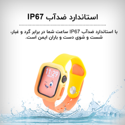 ساعت هوشمند گیفت کالکشن مدل Watercolor 40m