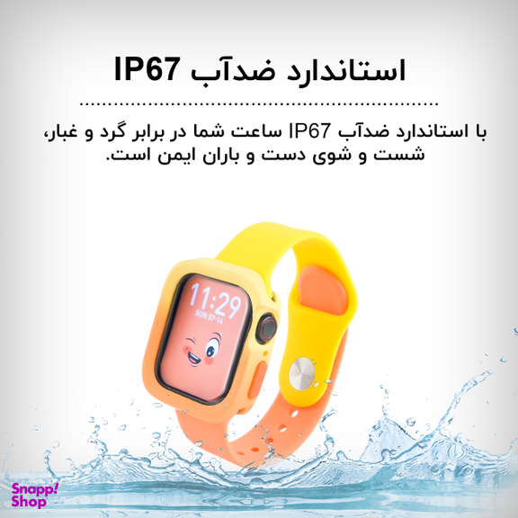 ساعت هوشمند گیفت کالکشن مدل Watercolor 40m