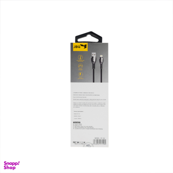 کابل شارژ USB به Lightning جی بی کیو مدل DT-01 i طول 1.5 متر