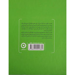 کتاب همیشه خلاق، راهنمای روزانه خلاقیت اثر تاد هنری نشر مون