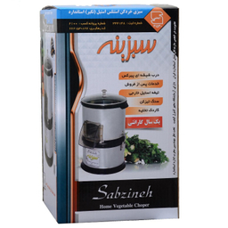 سبزی خردکن سبزینه مدل 2000