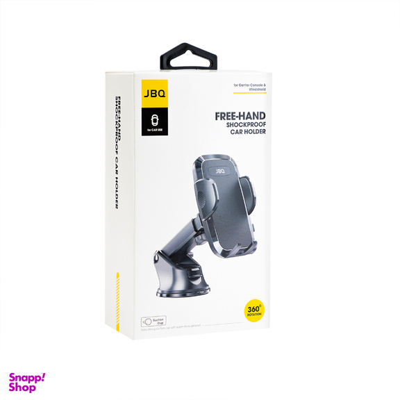 پایه نگهدارنده گوشی جی بی کیو مدل HLC-39