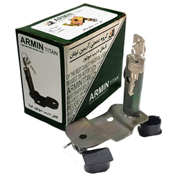 قفل ضد سرقت آرمین تیتان مدل یدک لوکس مناسب تیبا