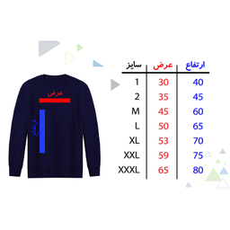 سویشرت مردانه مدل A15 رنگ مشکی
