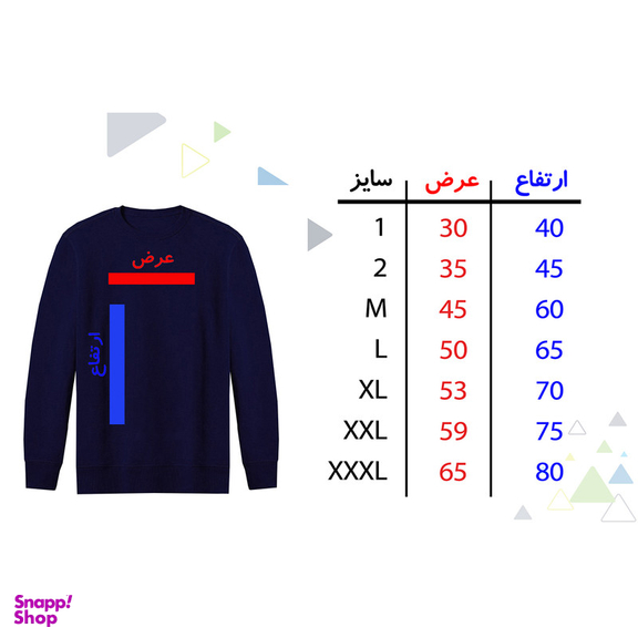 سویشرت مردانه مدل A15 رنگ مشکی