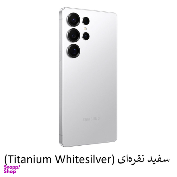 گوشی موبايل سامسونگ مدل گلکسی S25 Ultra 5G دو سیم کارت رم 12 گیگابایت و ظرفیت 256 گیگابایت ویتنام