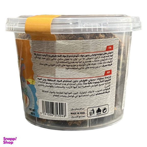 تشویقی جوندگان دودوتی طعم موز و هویج وزن 100 گرم