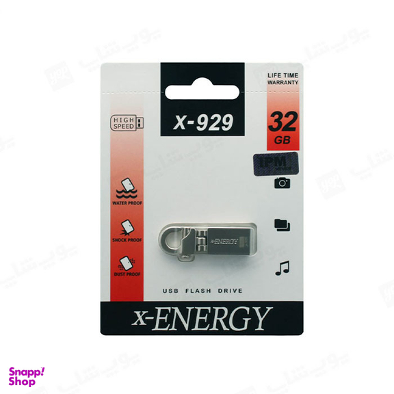 فلش مموری ایکس-انرژی مدل X-929 ظرفیت 32 گیگابایت