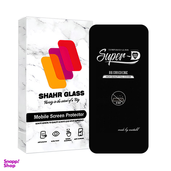 محافظ صفحه نمایش شهر گلس مدل SUPERPLUSNS مناسب برای گوشی موبایل اپل iPhone 14 Pro Max