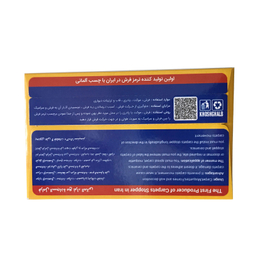 ترمز فرش خوش قلب مدل 4Ad