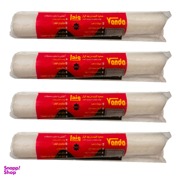 مسدود کننده دریچه کولر وندا مدل V مجموعه 4 عددی