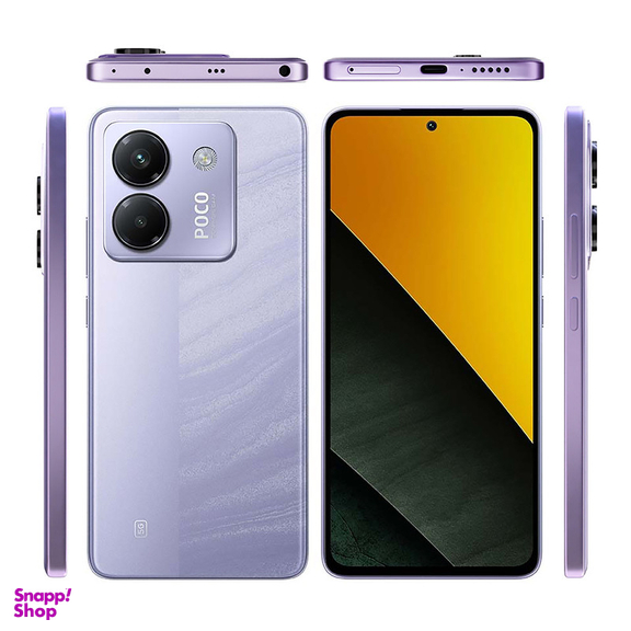 گوشی موبایل شیائومی مدل Poco M7 Pro 5G دو سیم کارت ظرفیت 512 گیگابایت و رم 12 گیگابایت