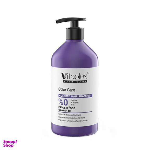 شامپو مو ویتاپلکس مدل Color Care مناسب موهای رنگ شده حجم 500 میلی لیتر