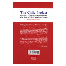 کتاب پروژه آمریکا در شیلی داستان پسران شیکاگو و سقوط نئولیبرالیسم اثر سباستین ادواردز انتشارات گستره