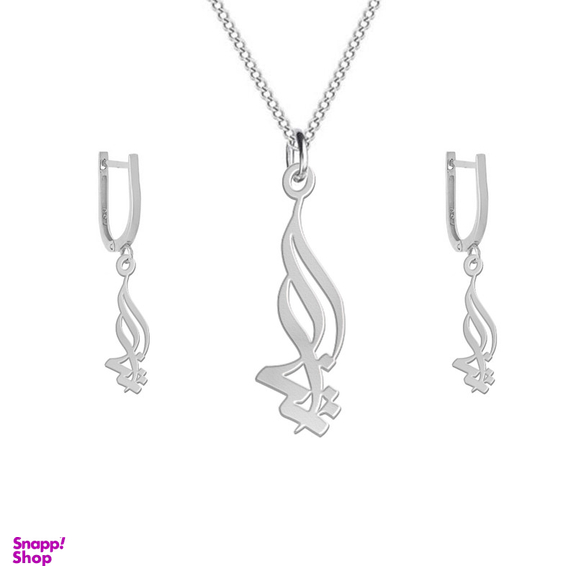 نیم ست نقره زنانه لیردا مدل اسم آتنا Nms Sss 47