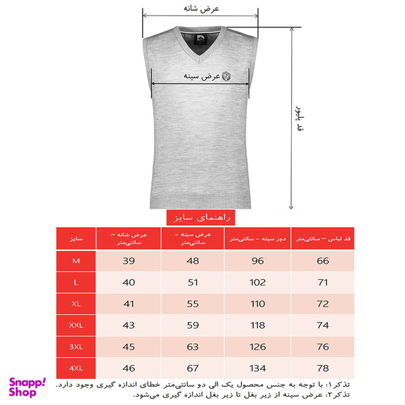 ژیله مردانه تریکو پاییزان مدل J700 ملانژ رنگ زیتونی