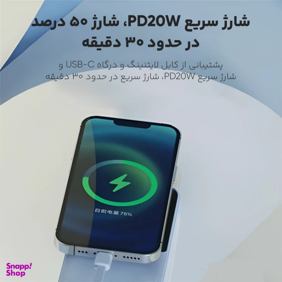 پاوربانک جووی کد 1101 ظرفیت 10000 میلی‌ آمپر ساعت