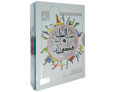 کتاب ضرب المثل ها و قصه هایشان اثر امیر علم نشر راه معاصر مجموعه 2 عددی