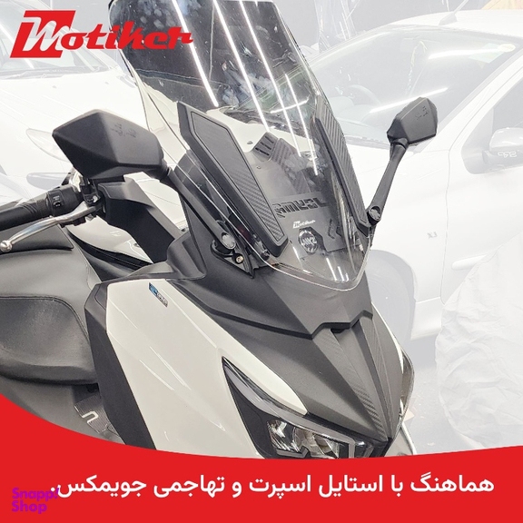 پایه آینه و آینه ریس جوی مکس موتیکر کد 302 بسته 2 عددی