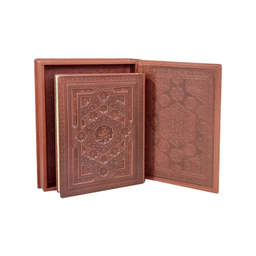 دیوان حافظ معطر جعبه دار لیزری انتشارات بصیر