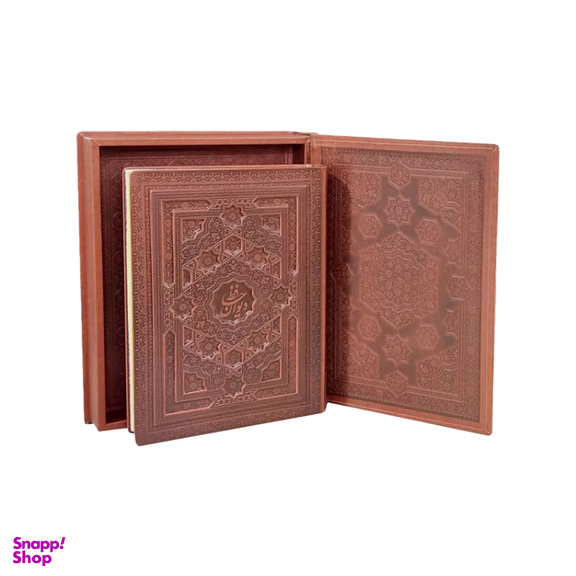 دیوان حافظ معطر جعبه دار لیزری انتشارات بصیر