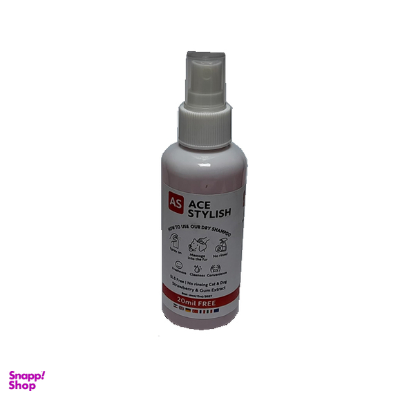 شامپو سگ و گربه دوشس مدل deodorizing حجم 350 میلی لیتر و شامپو خشک ACE Stylish حجم 150 میلی لیتر کد 188