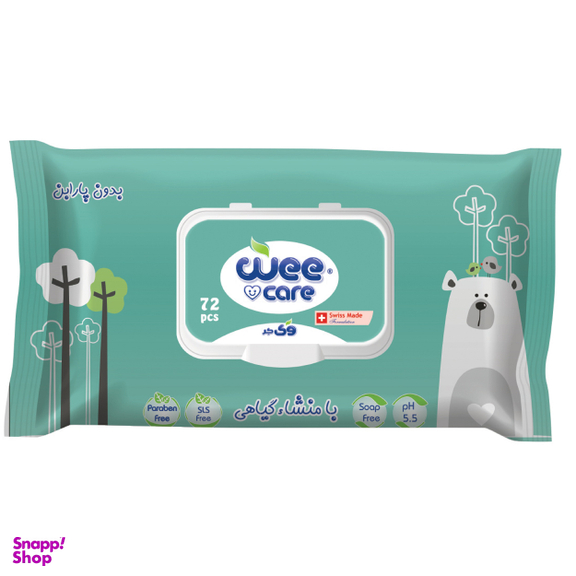 دستمال مرطوب کودک وی کر مدل آلوئه ورا و روغن زیتون بسته 72 عددی