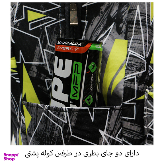 کوله پشتی پسرانه توریث مدل HH-150003