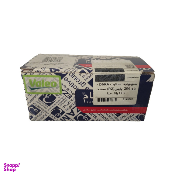 اتوماتیک استارت خودرو عظام کد D6RA مناسب پژو 206