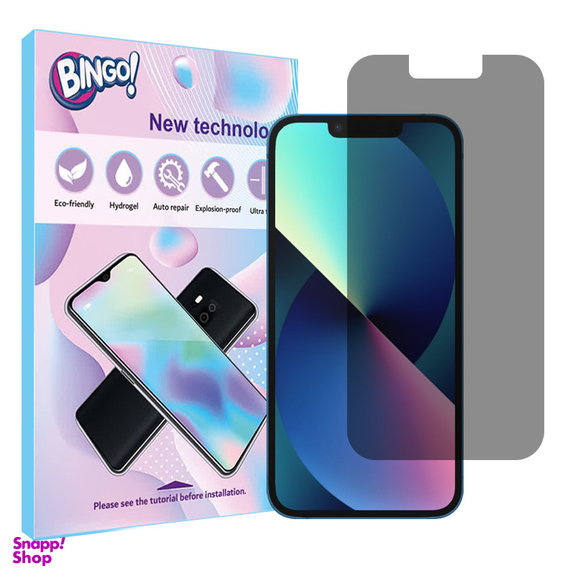 محافظ صفحه نمایش حریم شخصی بینگو مناسب گوشی موبایل اپل iPhone 13