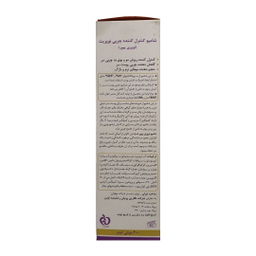 شامپو نوپریت سری نوپری مدل پیور حجم 200 میلی‌لیتر