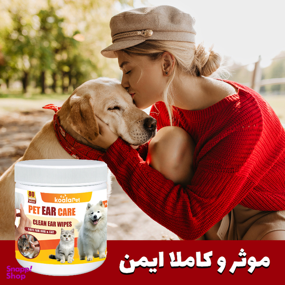 دستمال مرطوب و سواب مرطوب تمیزکننده گوش سگ و گربه کوالاپت مدل Ear02 بسته ۲ عددی