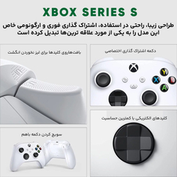 مجموعه کنسول بازی مایکروسافت مدل Xbox Series S ظرفیت 512 گیگابایت به همراه دسته اضافی و کارت طلایی نصب بازی