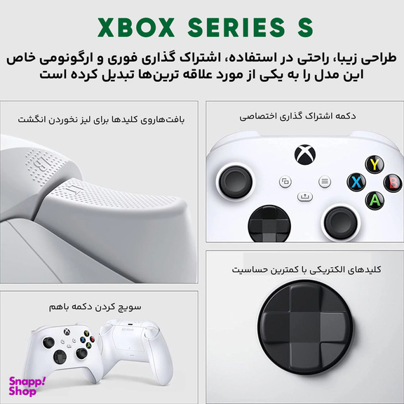 مجموعه کنسول بازی مایکروسافت مدل Xbox Series S ظرفیت 512 گیگابایت به همراه دسته اضافی و کارت طلایی نصب بازی