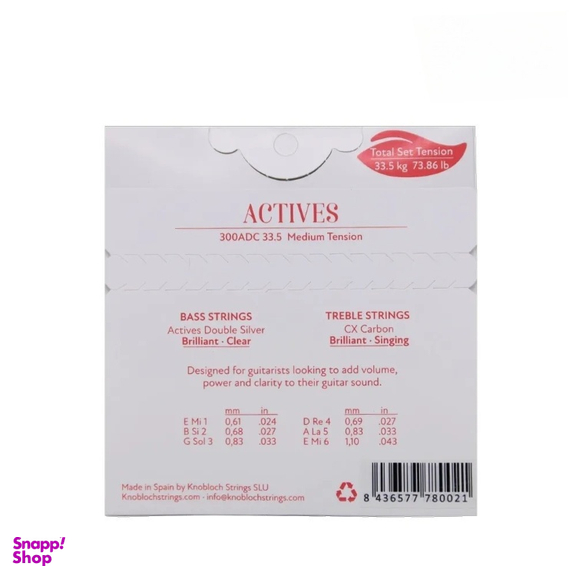 سیم گیتار کلاسیک نوبلوخ سری Actives مدل 300ADC