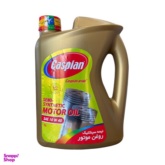 روغن موتور خودرو کاسپین مدل 10W40 SL حجم 5 لیتر