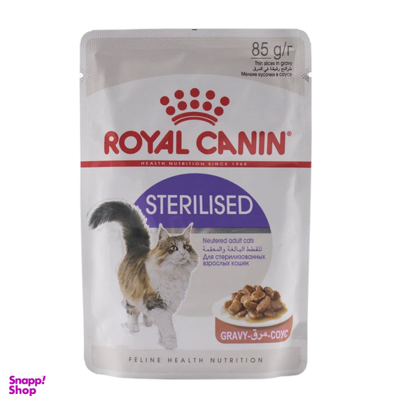 پوچ گربه رویال کنین مدل Sterilised وزن 85 گرم