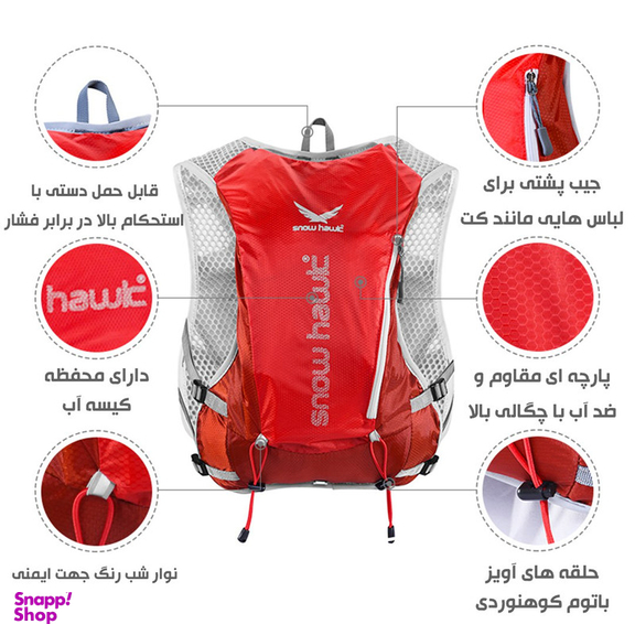 کوله پشتی ورزشی اسنوهاک مدل MY1518A