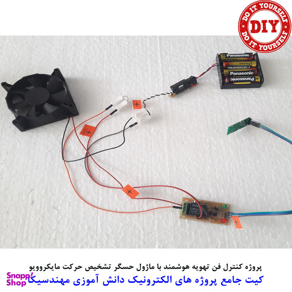 کیت آموزش الکترونیک مهندسیکا مدل 55 پروژه جامع دانش آموزی DIY+55