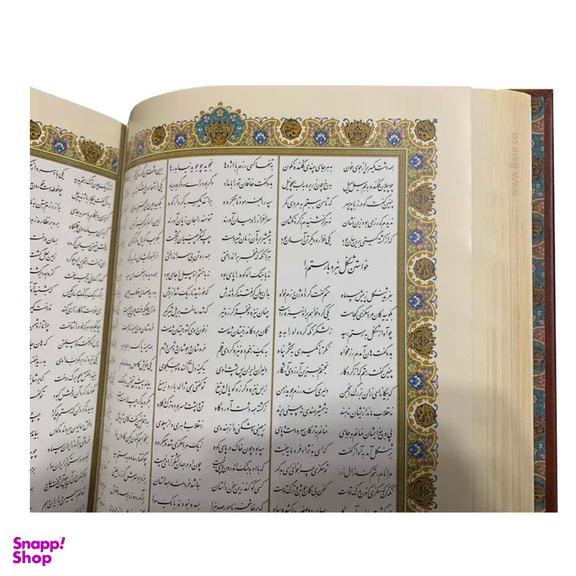 شاهنامه فردوسی رحلی طرح چرم معطر لبه طلا مدل لپ تاپی با جعبه هلیا