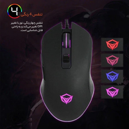 ماوس و کیبورد باسیم مخصوص بازی میشن مدل C510