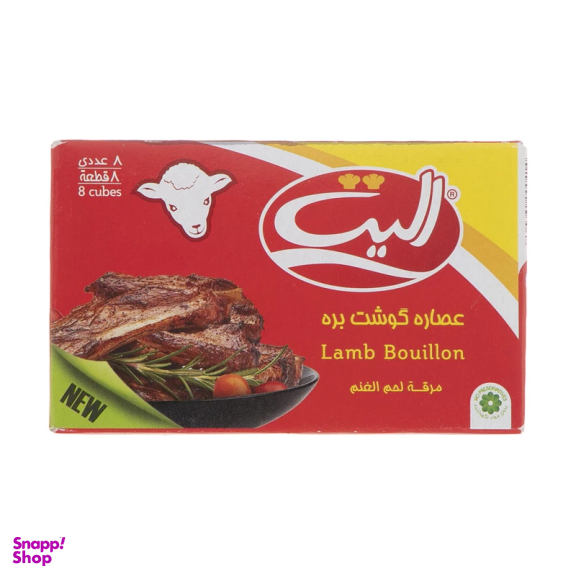 عصاره گوشت بره الیت وزن 80 گرم