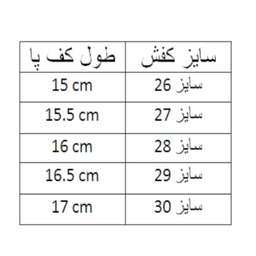کفش راحتی دخترانه کد A-1029