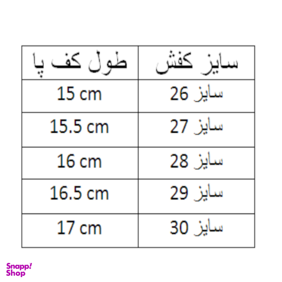 کفش راحتی دخترانه کد A-1029